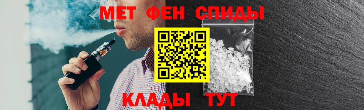 Борисоглебск  АМФЕТАМИН 98%  Вход с VPN 