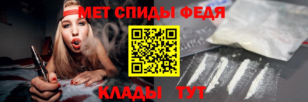 Амфетамин 97% Борисоглебск