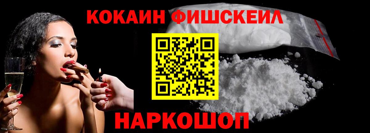 Alpha PVP Борисоглебск
