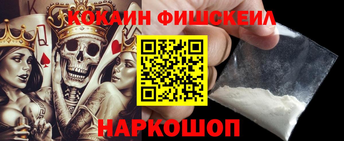Кокаин Боливия  Вход с VPN  Борисоглебск  купить   Кокаин Columbia 