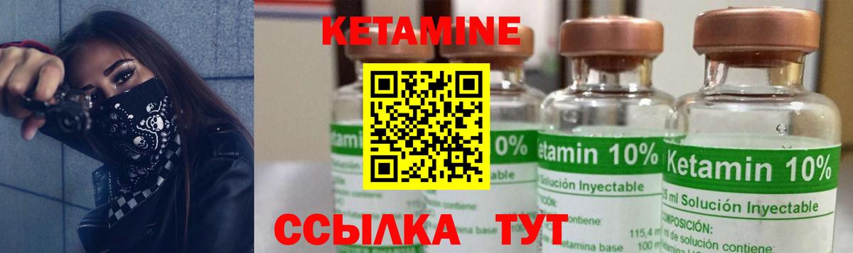 mega как зайти  Вход с VPN  Борисоглебск  Кетамин VHQ  КЕТАМИН ketamine 