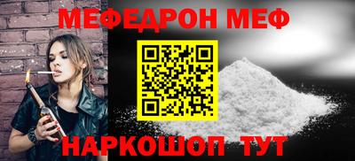 метамфетамин Бердск