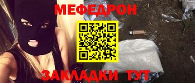 синтетический гашиш Белореченск