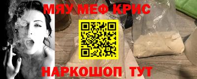 синтетический гашиш Белореченск