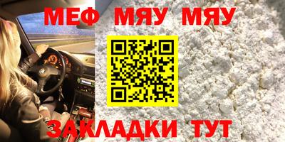 синтетический гашиш Белореченск