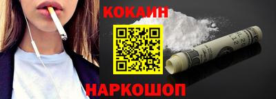 метамфетамин Бердск