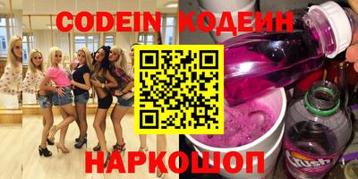 метамфетамин Бердск