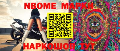 первитин Белорецк