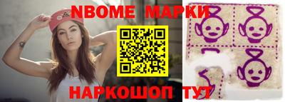 героин Боровичи