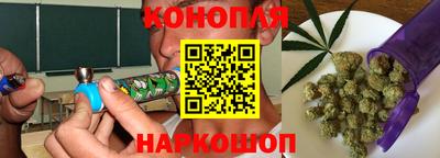 синтетический гашиш Белореченск