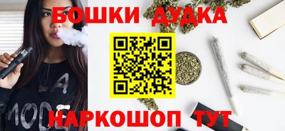 первитин Белорецк