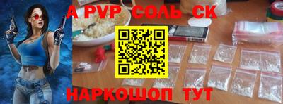 первитин Белорецк