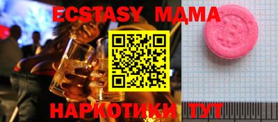 марихуана Брянск