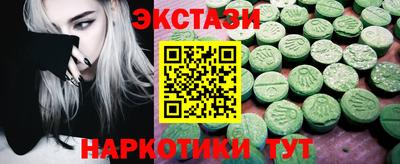 синтетический гашиш Белореченск