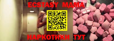 наркотики Братск