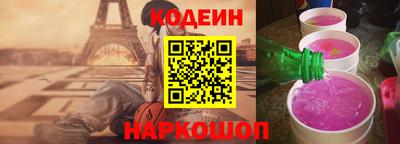 первитин Белорецк