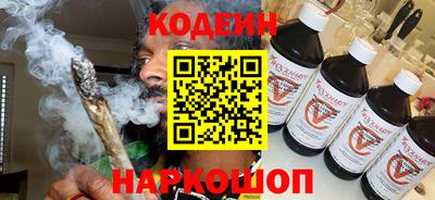 метамфетамин Бердск