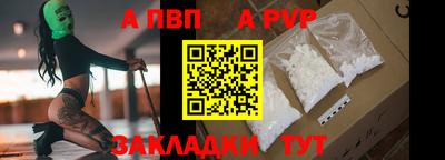 метамфетамин Бердск