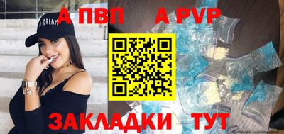 наркотики Братск