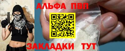 марихуана Брянск