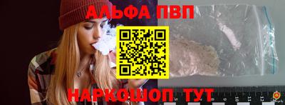 первитин Белорецк