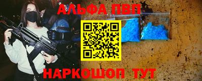 синтетический гашиш Белореченск