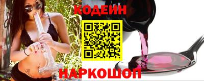 метамфетамин Бердск