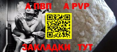 метамфетамин Бердск