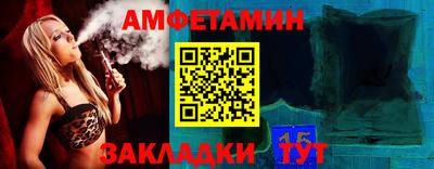 метамфетамин Бердск