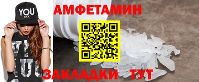 метамфетамин Бердск