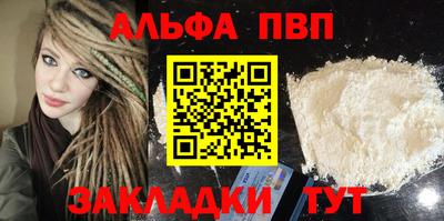 первитин Белорецк