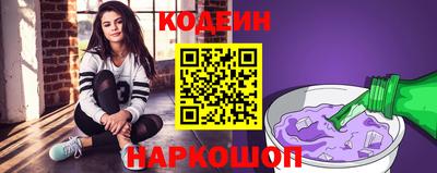синтетический гашиш Белореченск