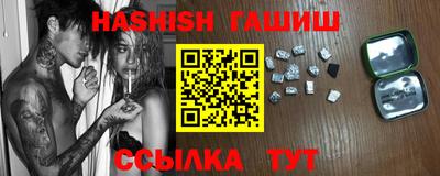 метамфетамин Бердск