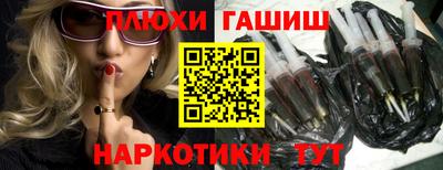первитин Белорецк