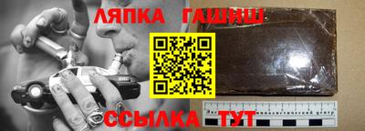 марихуана Брянск