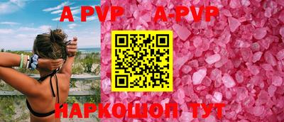 синтетический гашиш Белореченск
