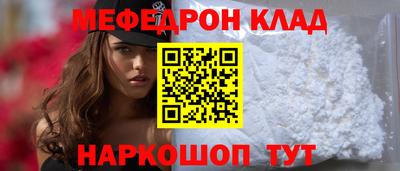 метамфетамин Бердск