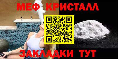 синтетический гашиш Белореченск