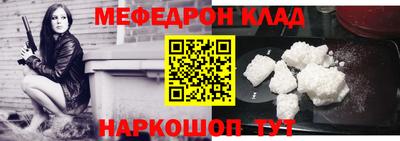 синтетический гашиш Белореченск