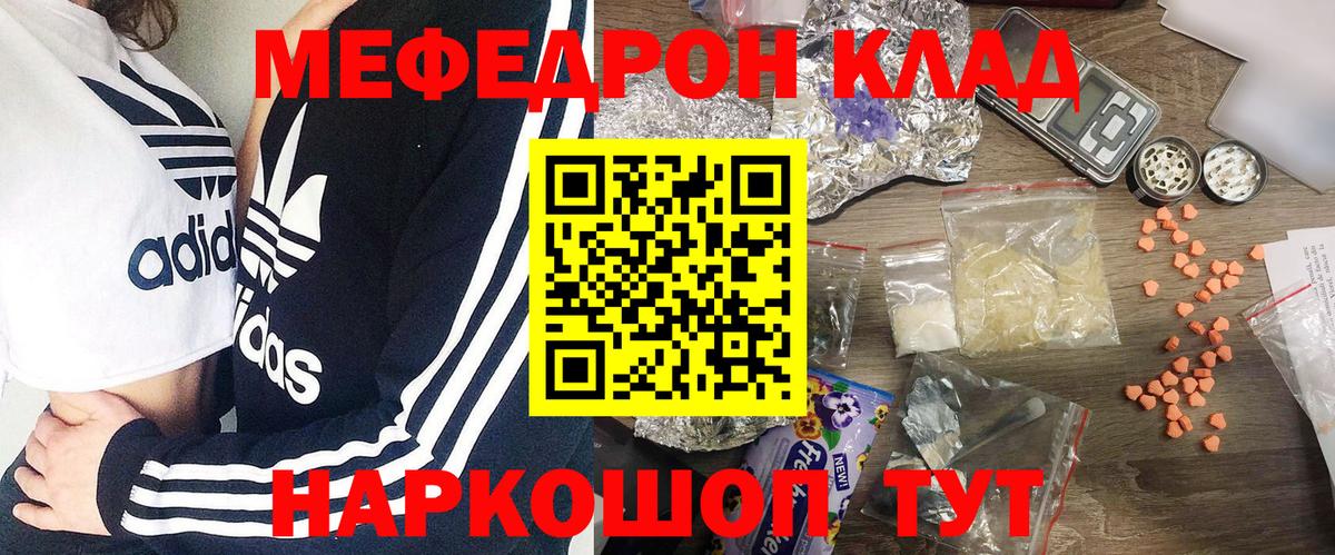 LSD-25  Гашиш  Борисоглебск  МЕФ кристаллы  A-PVP СОЛЬ кристаллы  Конопля  Кокаин  Вход с VPN 