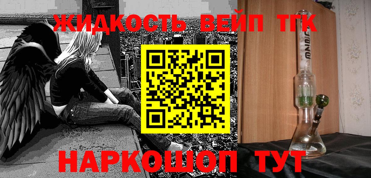 ТГК концентрат Борисоглебск