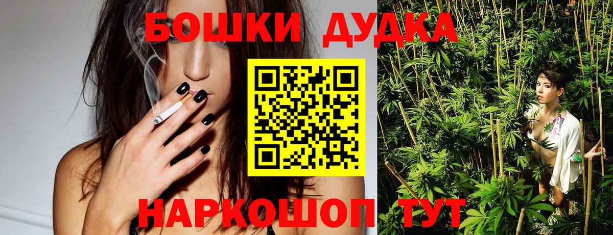 Шишки марихуана индика  Марихуана марихуана  Бошки марихуана конопля  Борисоглебск  Вход с VPN  Шишки марихуана конопля 
