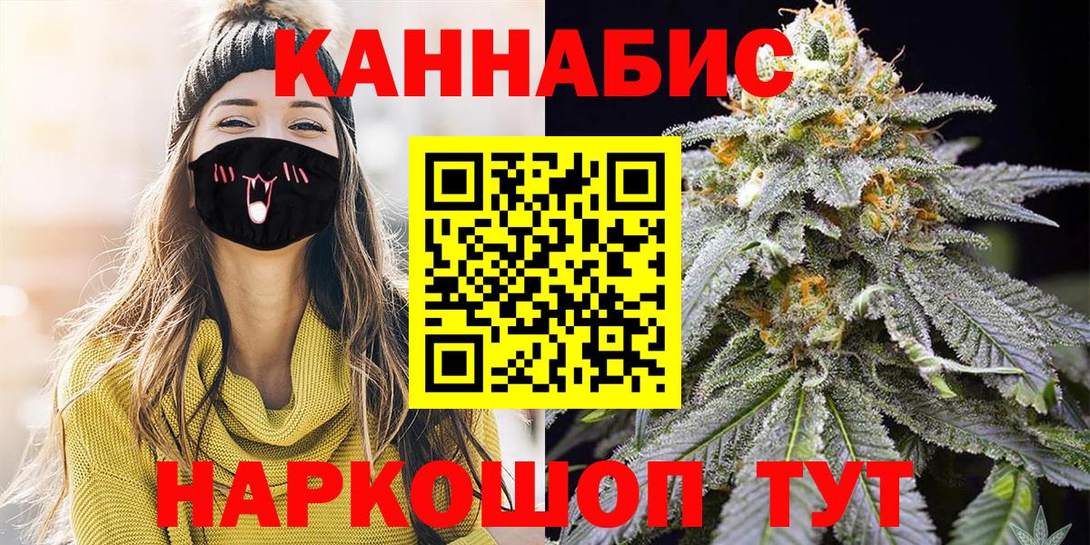 МАРИХУАНА тримм Борисоглебск